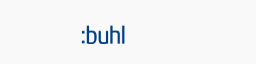 buhl Logo
